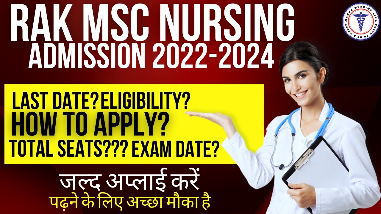 RAK MSc Nursing Admission 2022-2024 | MSc Nursing Entrance Exam 2022 | RAK CON MSc Nursing Course |