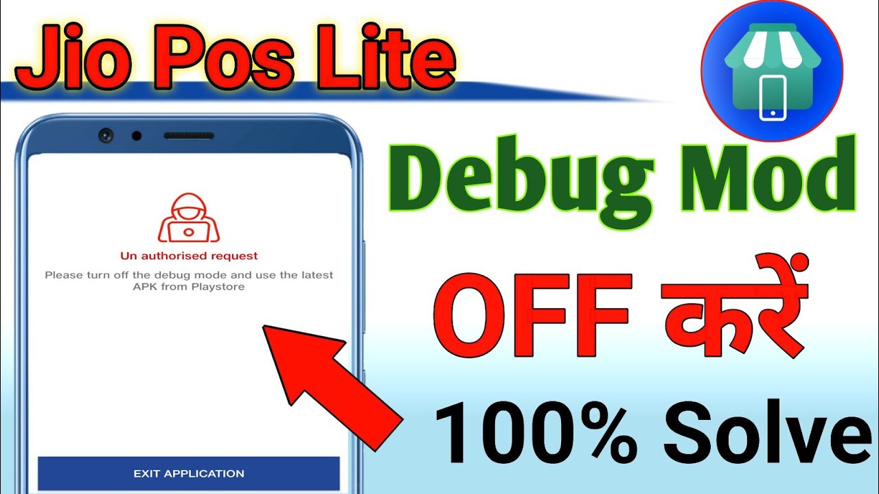 Please turn off the debug mode and use the latest APK, Jio Poslite Un authorised request, Jio