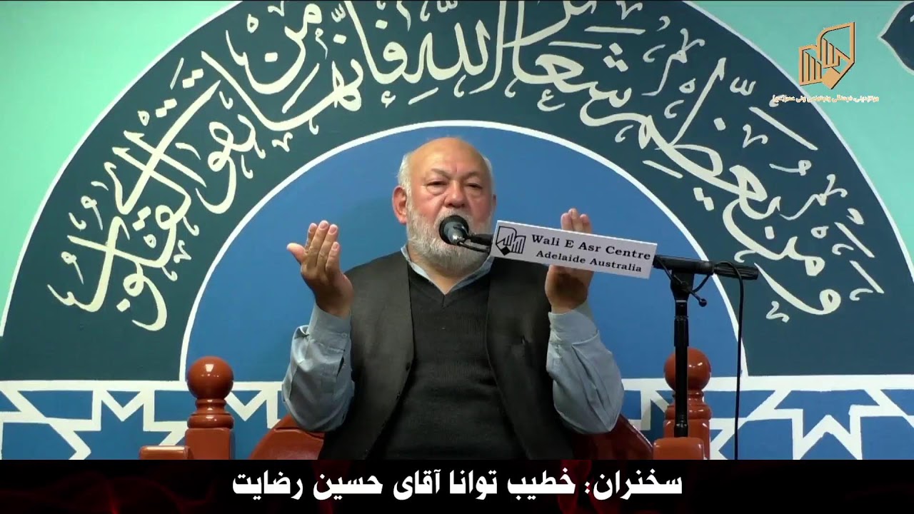 رحلت پیامبر اسلام (ص)