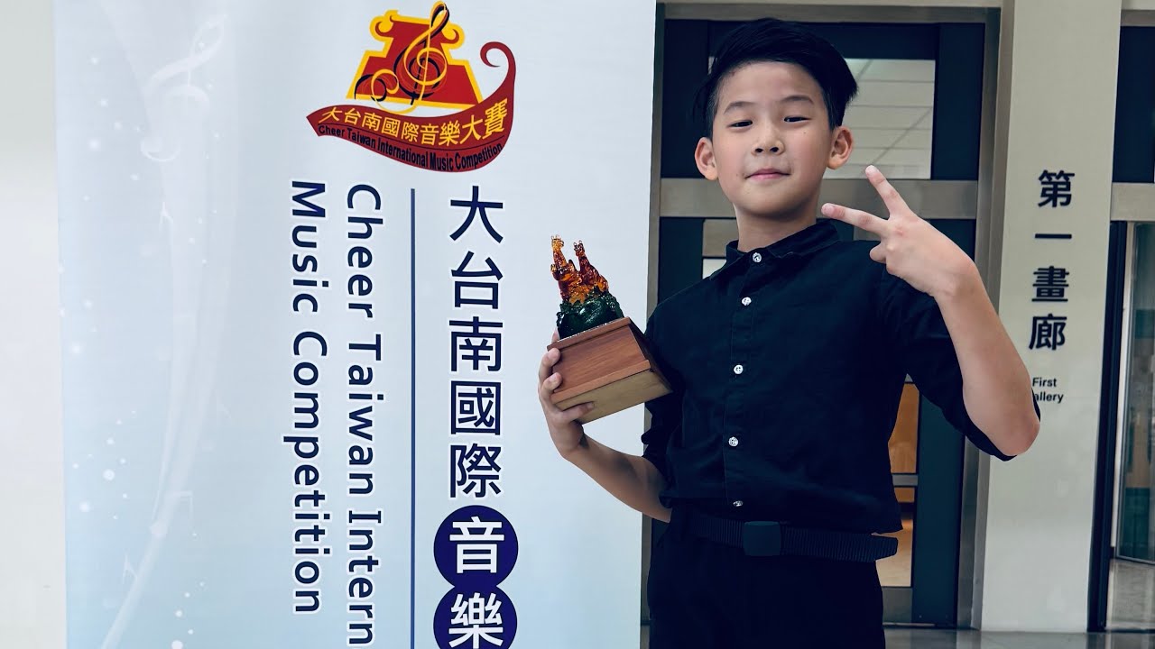 Concertino Op.21 in A minor (Hungarian Style)Violin Solo｜謝奕鵬 2026大台南國際音樂大賽
