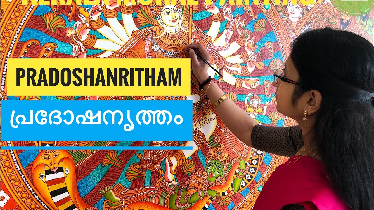 Episode 71 - Pradoshanritham