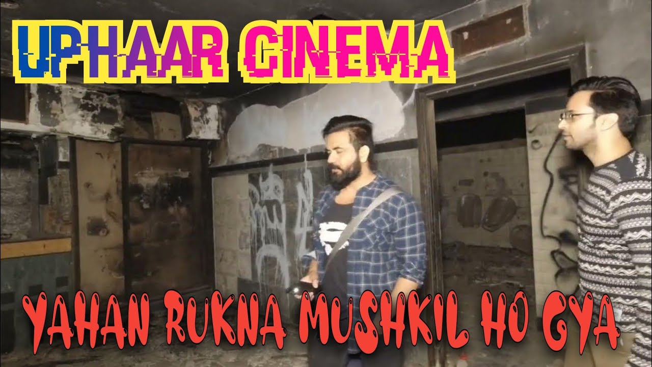 Uphaar cinema | Na investigation kar paye, na is jagah pe ruk paye ft.@saurabhpooniaxplores