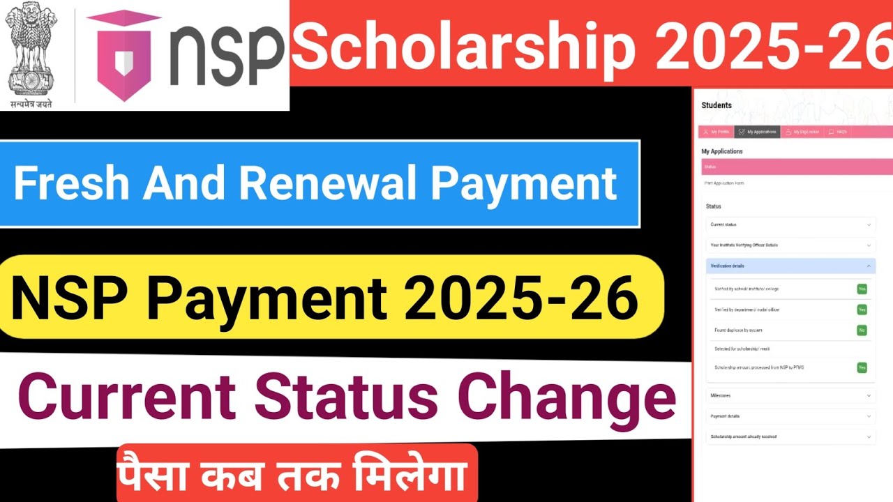 NSP Status 2025-26 | Status Change | Fresh And Renewal Current Status | Current Status Update Today 