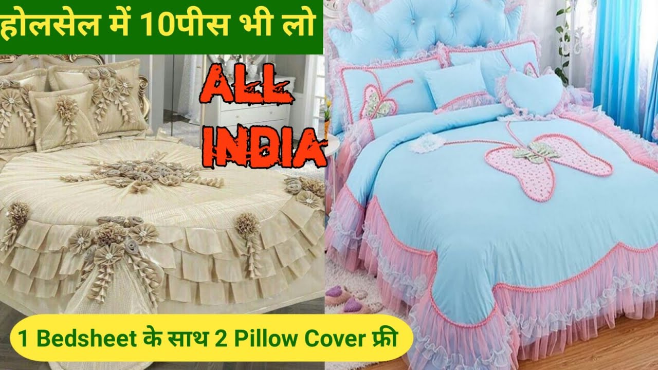 1 BEDSHEET के साथ 2 PILLOW FREE में ले ,1000 वाला बेडशीट 50 में !सिंगल पीस भी ले,  Bedsheet Market !