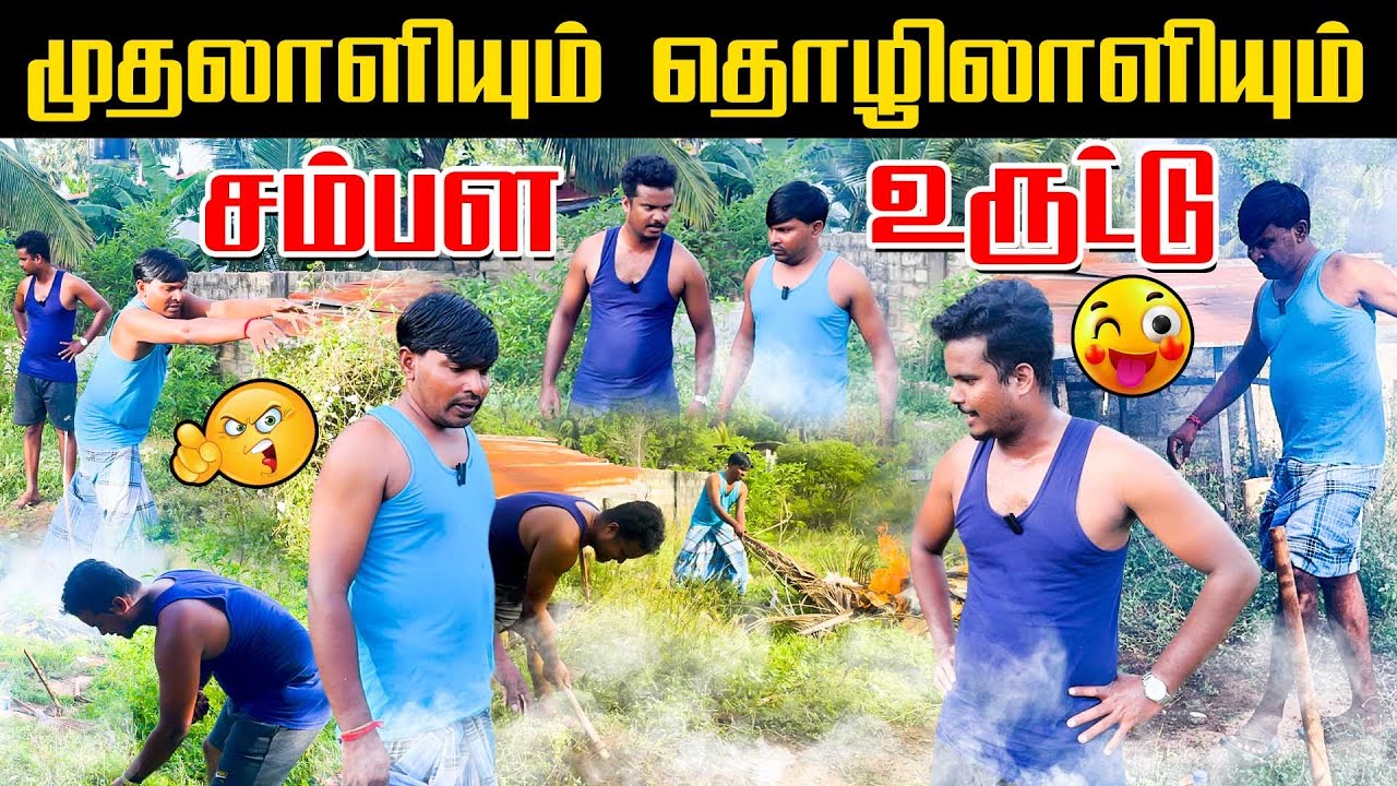 கோடியில் சம்பளம் | Akkuddiyum pichumaniyum 