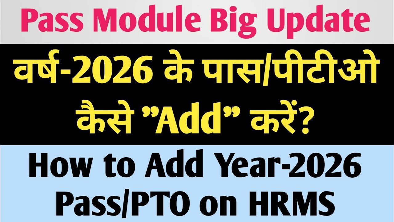 Year-2026 ke Pass/PTO kaise add kare | How to add current year pass & Pto in HRMS