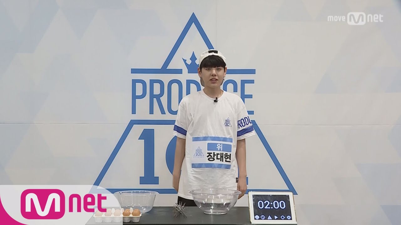 PRODUCE 101 season2 [101스페셜] It's 머랭타임!ㅣ장대현 (위) 161212 EP.0