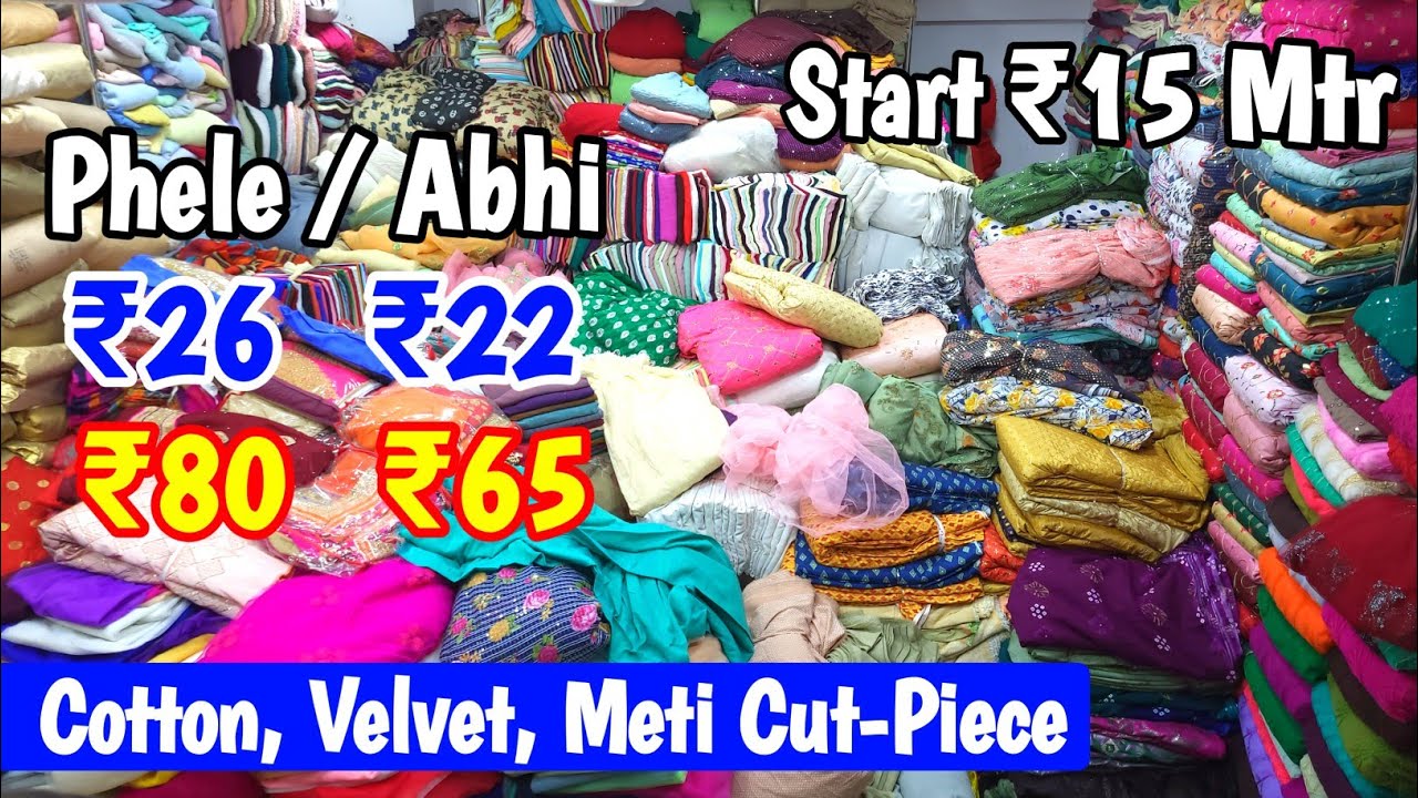 Cotton, Velvet, Net Work, Meti, Dupatta Cut-Piece. Cut piece wholesaler surat #Cut-piece