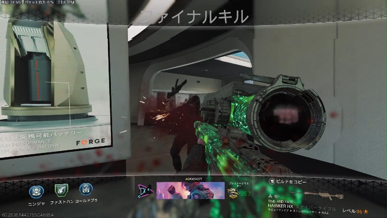 Call of Duty