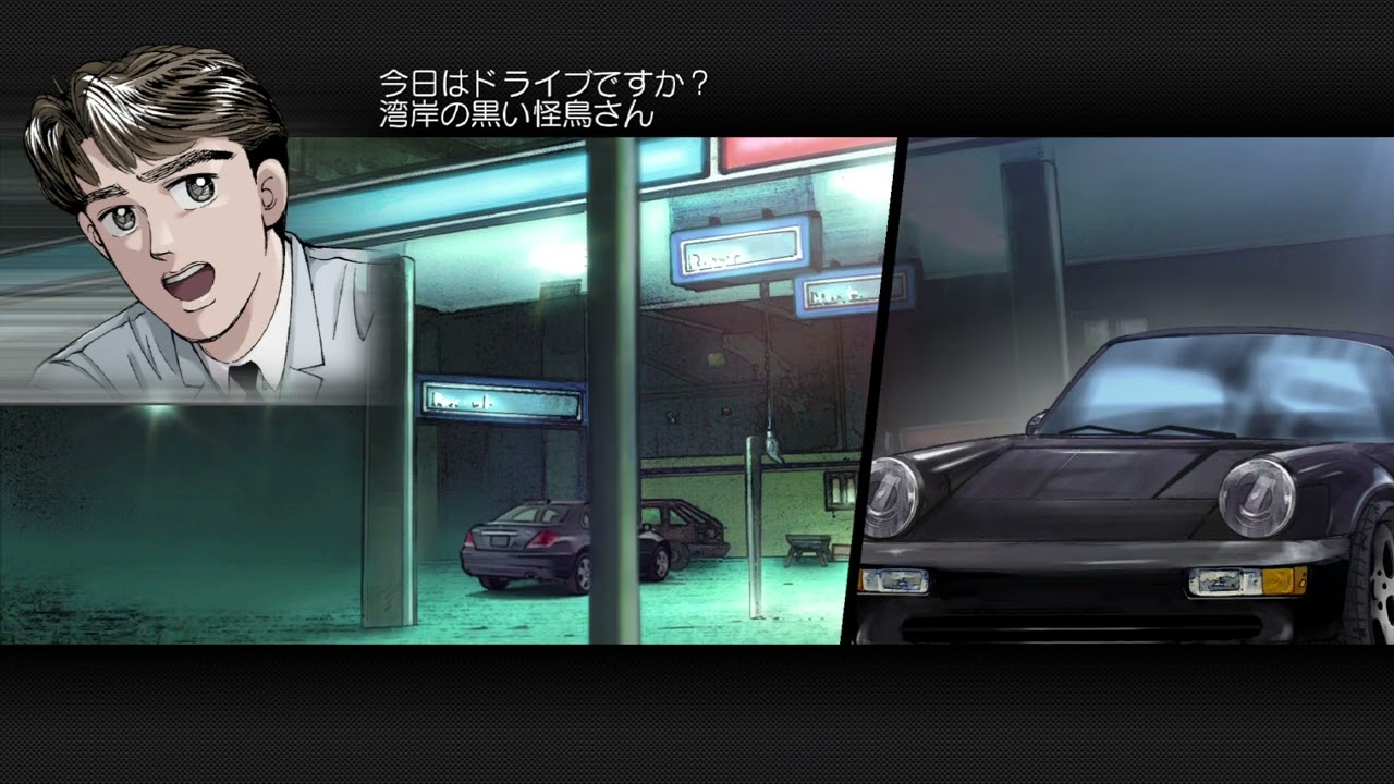 Wangan Midnight PS3 Story mode | Akio Arc | Story 1