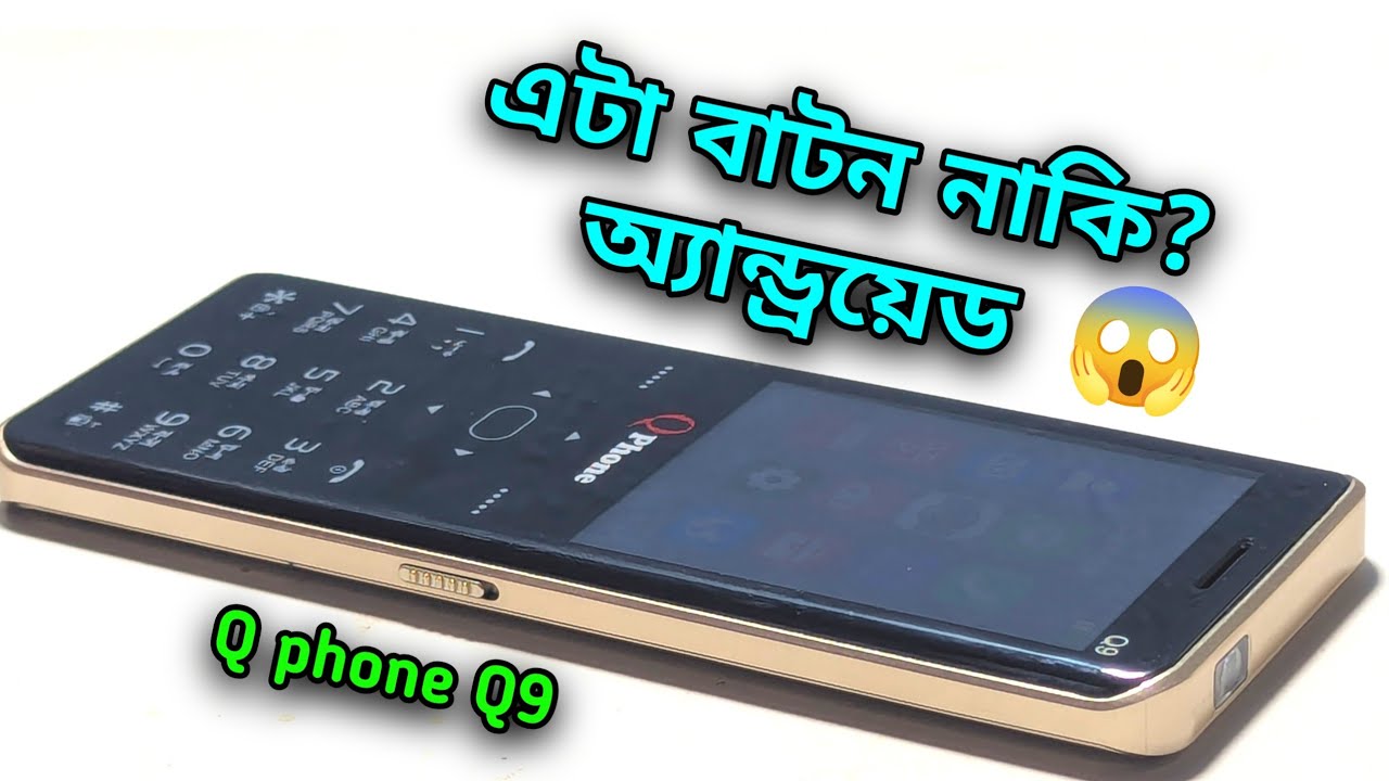 ভাইরে ভাই এটা কি ছিল 🔥The 
