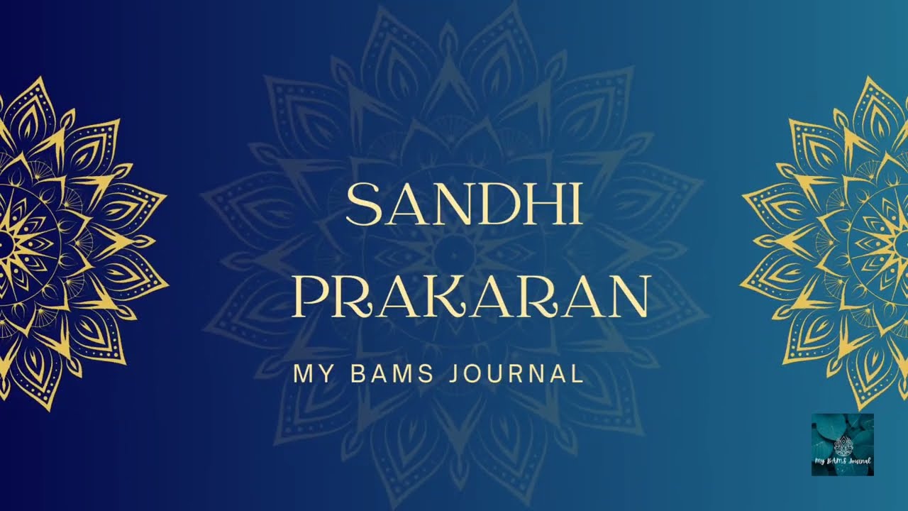 Sandhi Prakaran | Sanskrit Lecture Series | My BAMS Journal | #bams #ayurveda #sanskrit