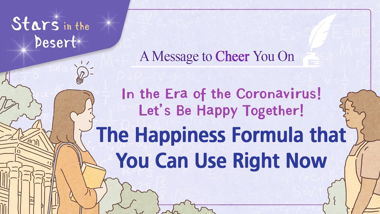 ✒Starlight Line, In the Era of the Coronavirus! Let’s Be Happy Together!, Church of God