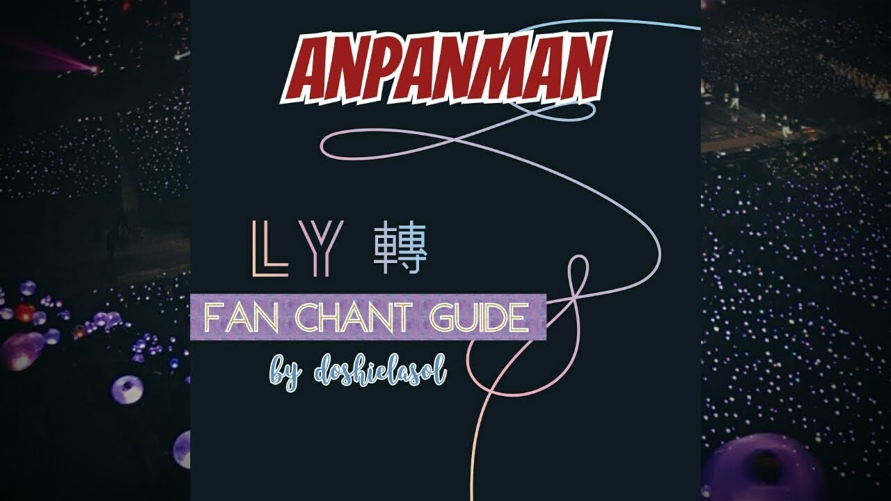 [Official Fanchant/응원법] BTS 방탄소년단 — 'Anpanman' / 앙팡맨 (with voice guide)