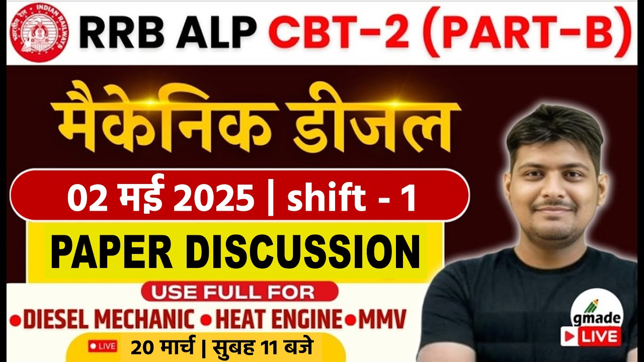 ALP 2025 CBT-2 (Part-B) Mechanic Diesel | Full Paper Discussion | Cmpl Analysis+आने वाले Questions 🔥