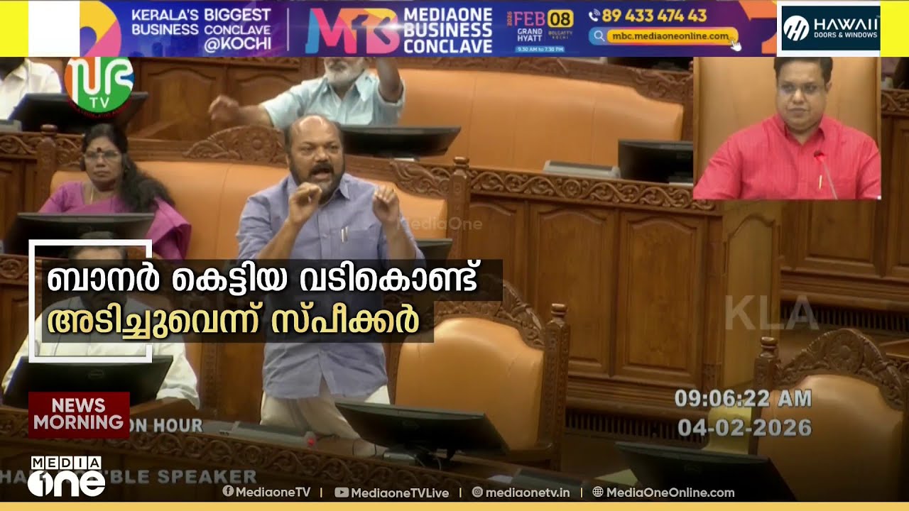 'സോണിയ ഗാന്ധിയെ തെരുവിലിട്ട് തല്ലാൻ വേണ്ടി അവസരം ഒരുക്കി കൊടുക്കുന്നത് കോൺഗ്രസ്'