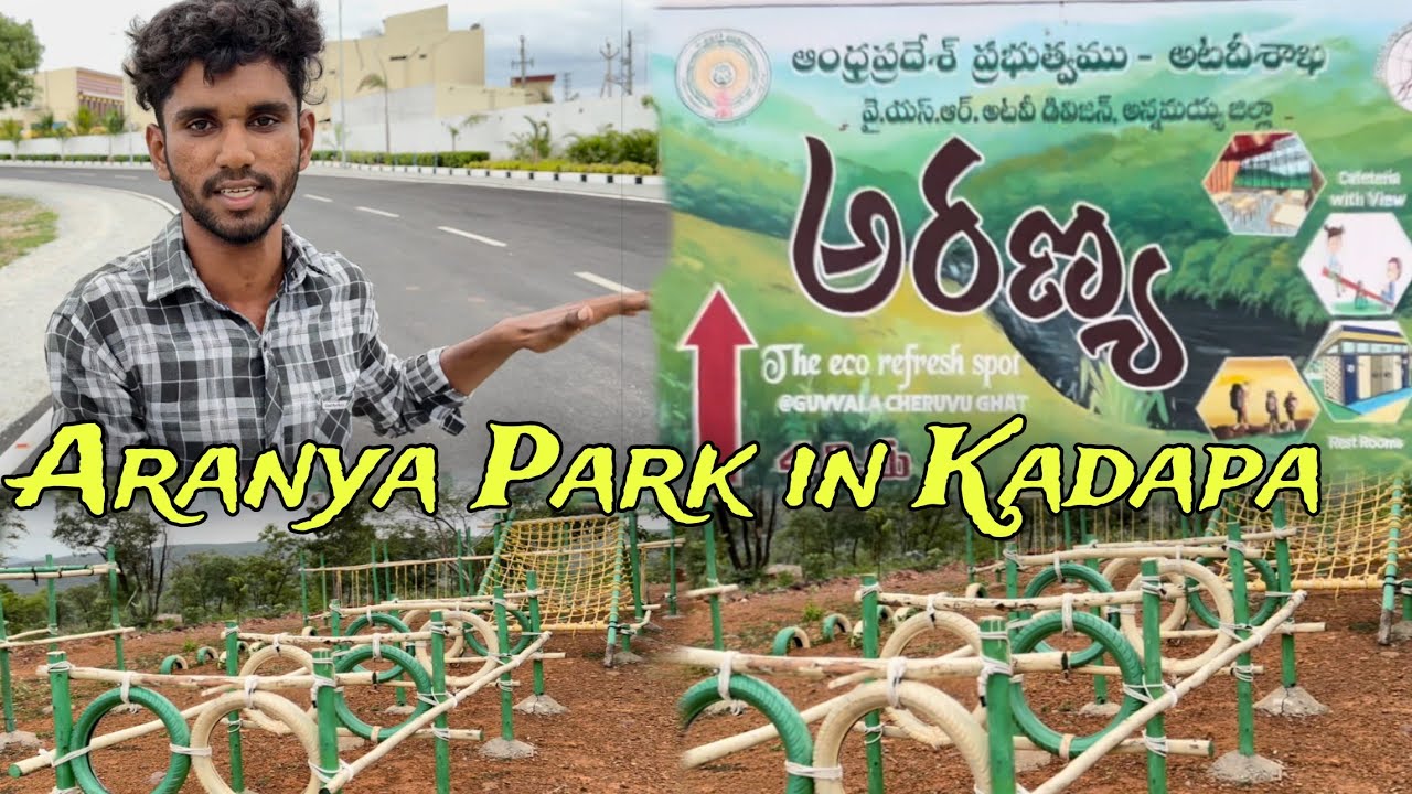 Aranya Park in  Kadapa 😍Funny Vlogs|Kadapa Vlogs#kadapa #kadapavlogs#funny#viralvideo