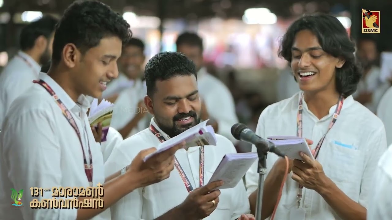 മിൽകർ ഹം സന്ന തേരി | HINDI SONG | MARAMON CONVENTION 2026 | DSMC MEDIA