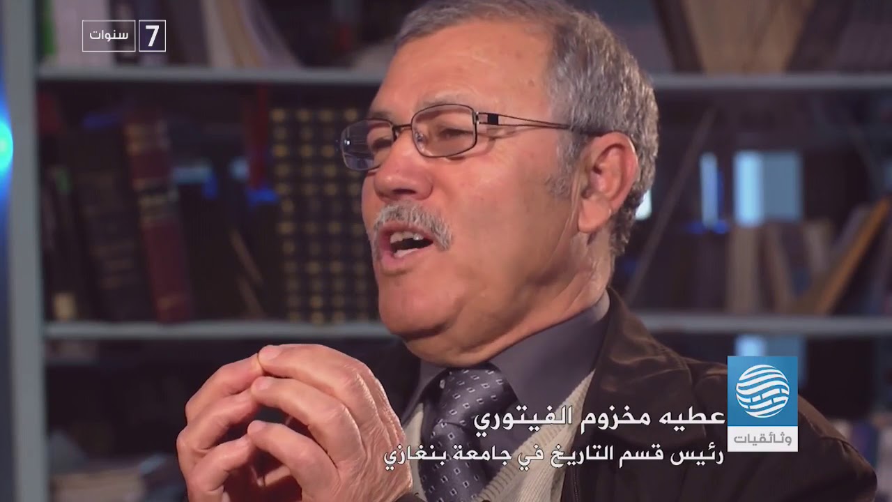 وثائقي   