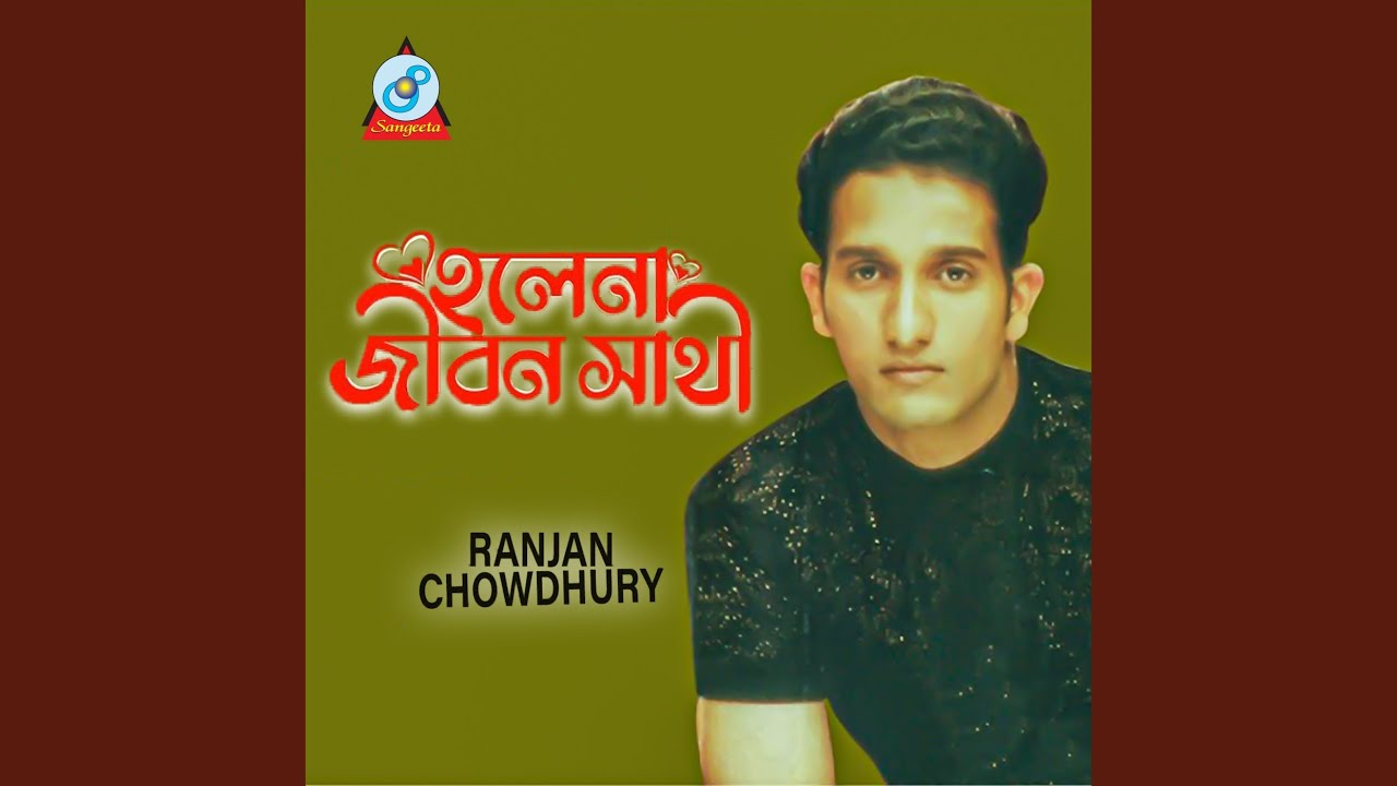 Kotota Nibir Kore