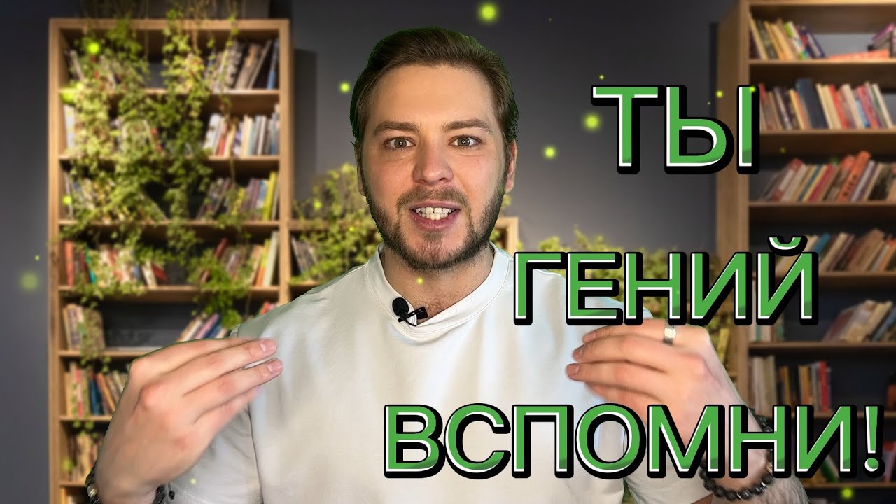 ВЕЛИКОЛЕПИЕ ТЕБЯ |  ПОЛЮБИ СЕБЯ И МИР