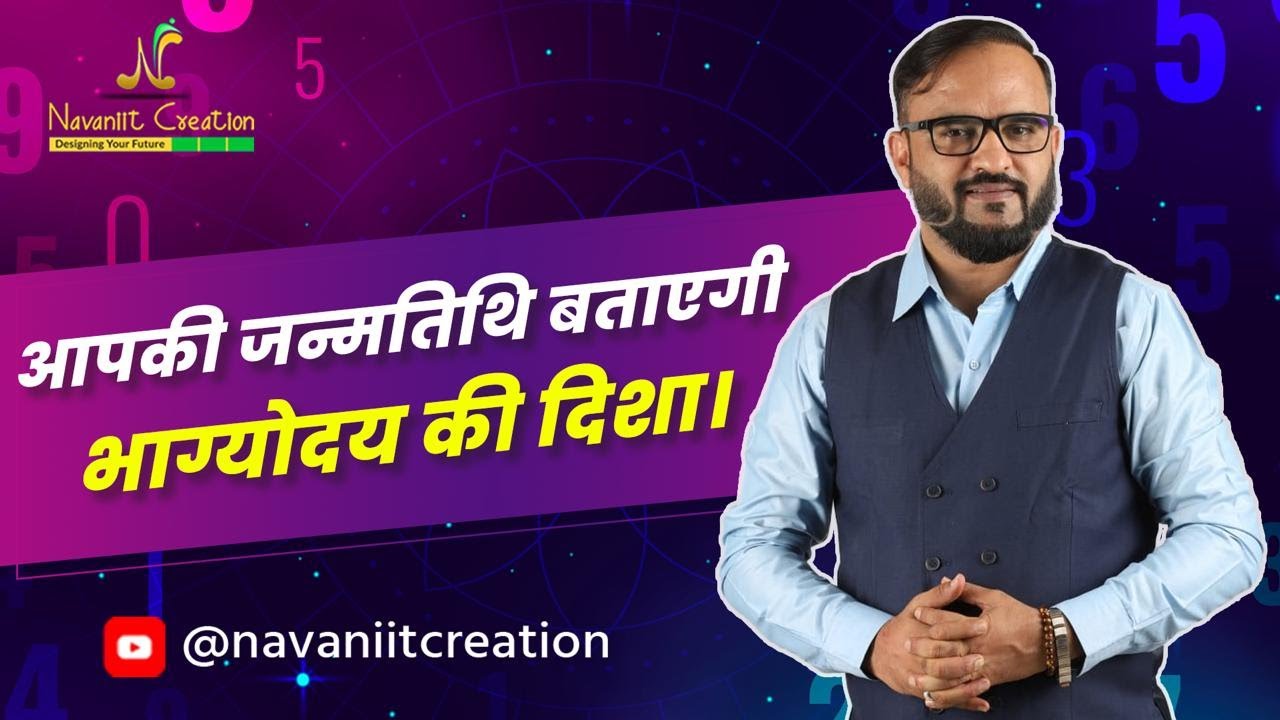 Your date of birth will reveal the direction of your fortune. Your Money Direction | Navaniit Man...