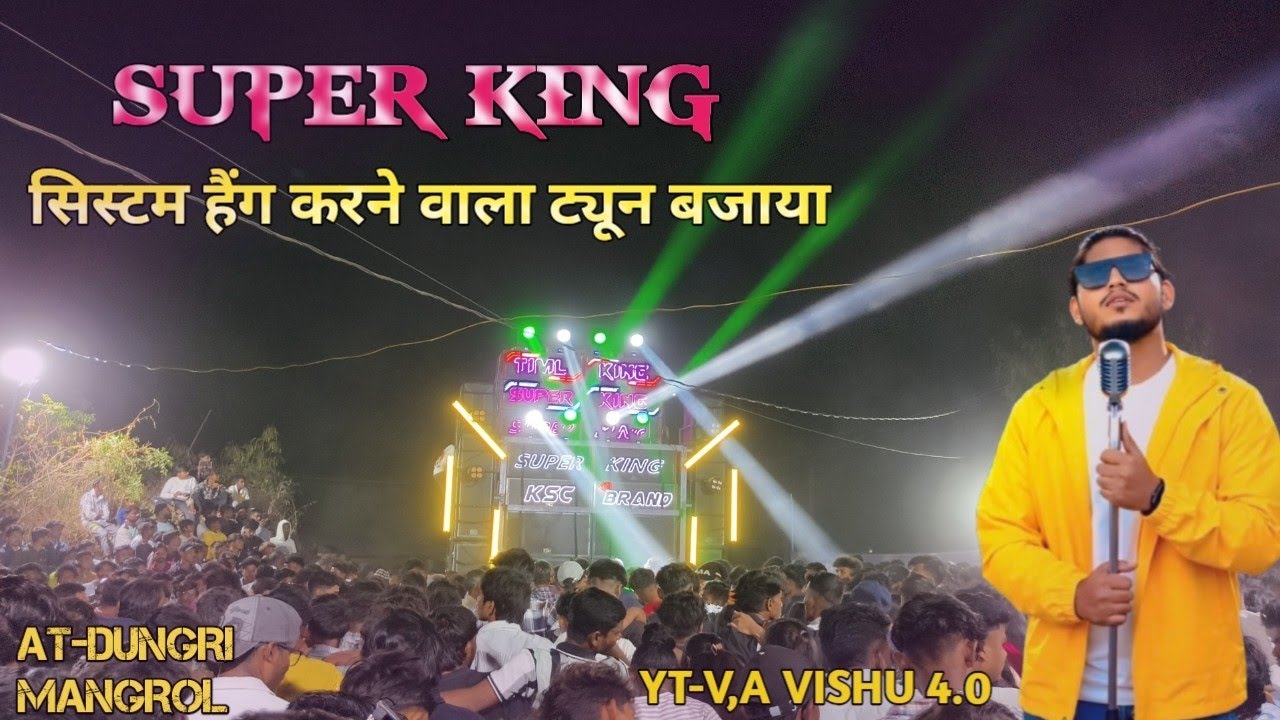Super king band || Sayla Wali || new trending Timli || 06/01/2026