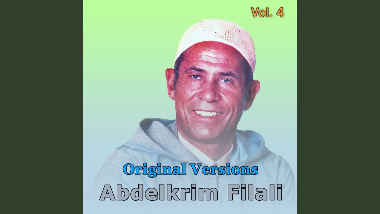Ya Ghafal Toub Lel Llah