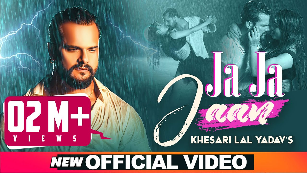 Khesari Lal Yadav 2026 | दर्द भरा वीडियो सांग | जा जा जान | Ja Ja Jaan | Sad Song