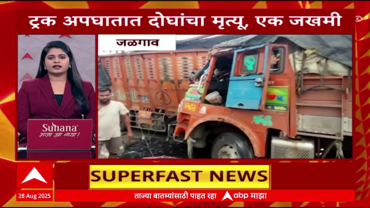 Top 100 Headlines | टॉप 100 बातम्यांचा वेगवान आढावा | Maharashtra News | ABP Majha