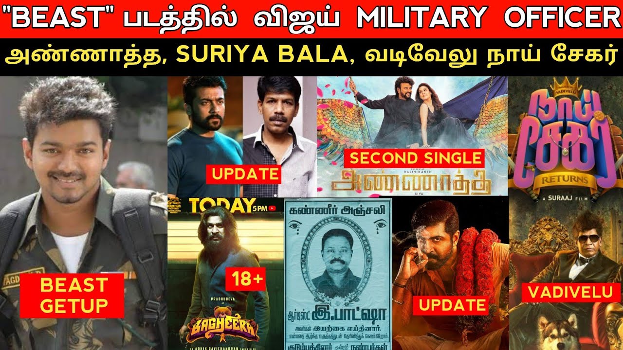 Beast vijay military | suriya bala movie, annathe second single, yaanai, naai sekar returns | Update