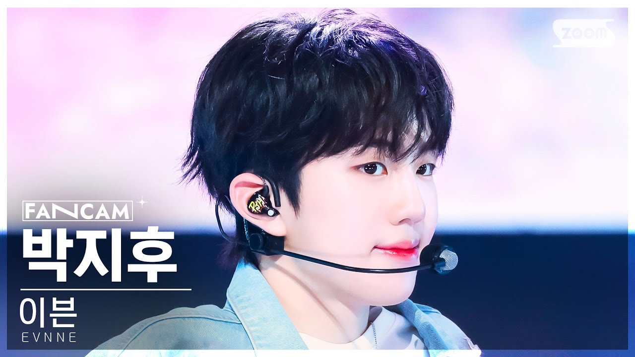 [안방1열 직캠4K] 이븐 박지후 'I ＜3 U (I love U)' (EVNNE PARK JI HOO FanCam) @SBS Inkigayo 240714