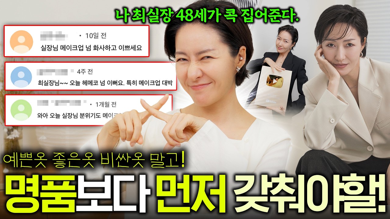 뷰티 디바이스✨️ 살까말까 고민했다면 이거 보고 결정하세요☝️
