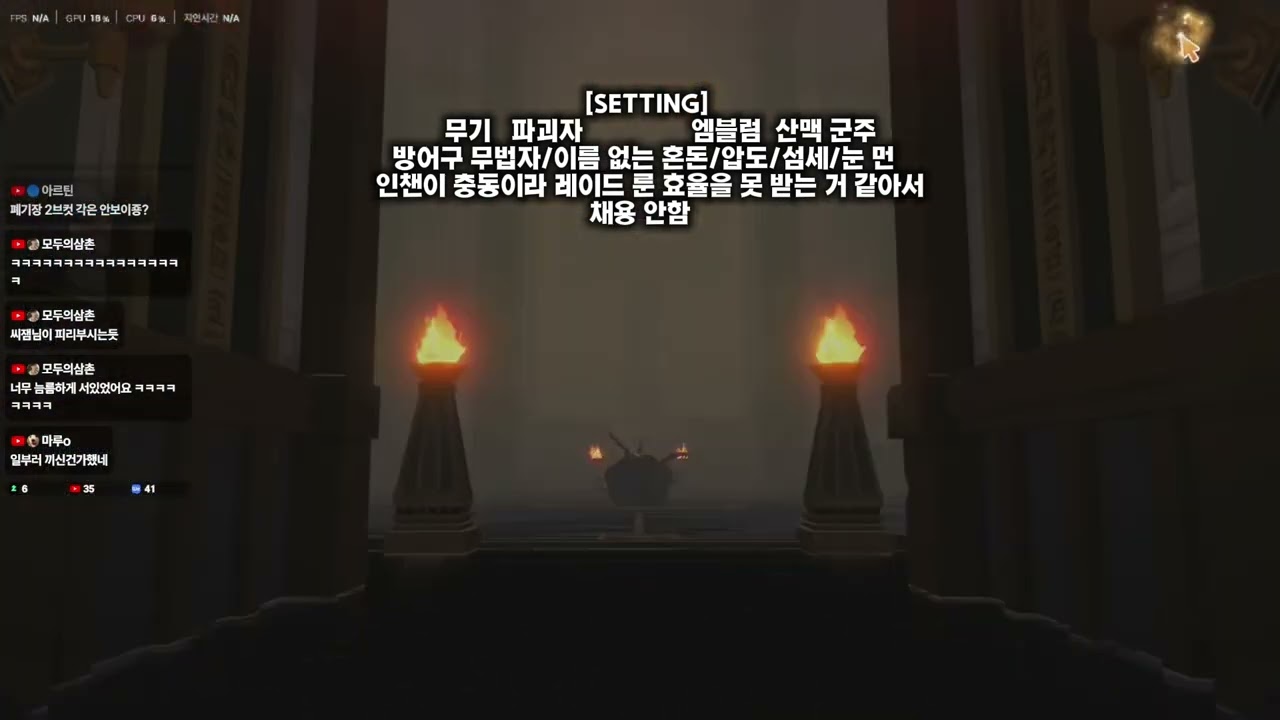 [마비노기 모바일]검술사 지옥15 오염된 폐기장 3분 43초