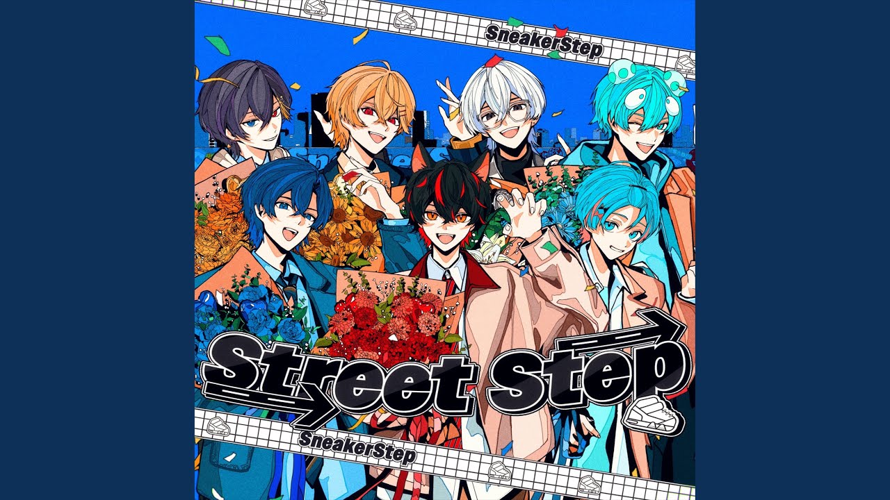 Street Step