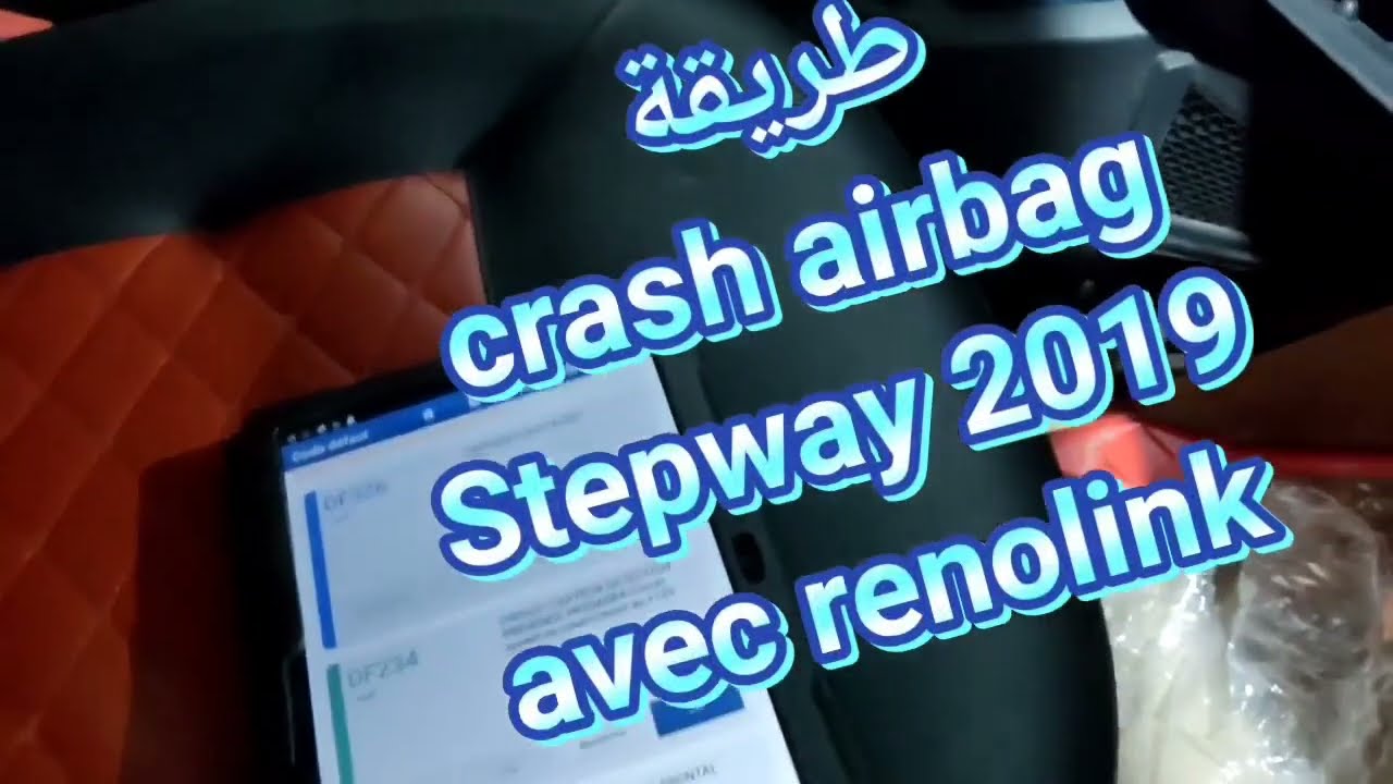 طريقة عمل Crash airbag pour stepway par renolink