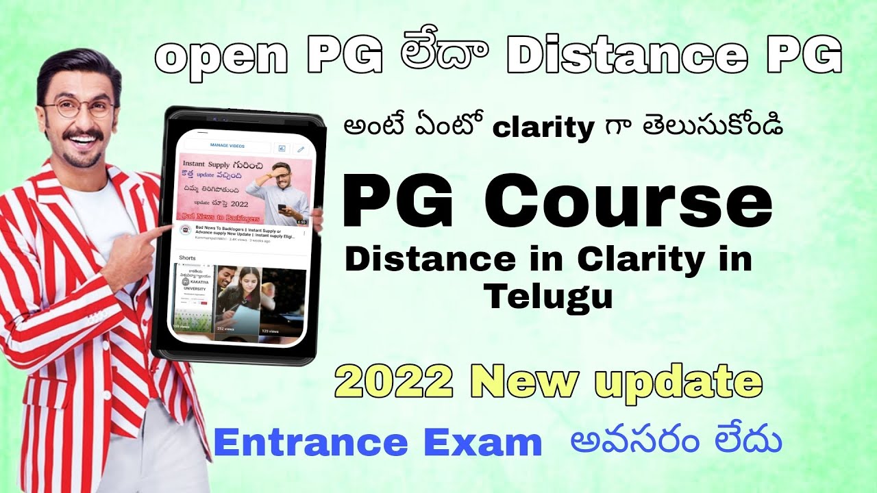 Open PG course Full Details in Telugu 2022 || Entrance Exam అవసరం లేదు join అవ్వండి || Full clarity