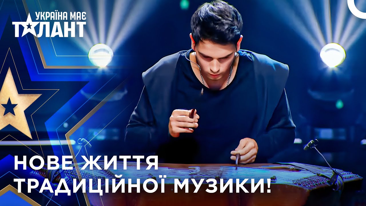 Надзвичайно Емоційна Інтерпретація Цимбалів! | Україна має талант