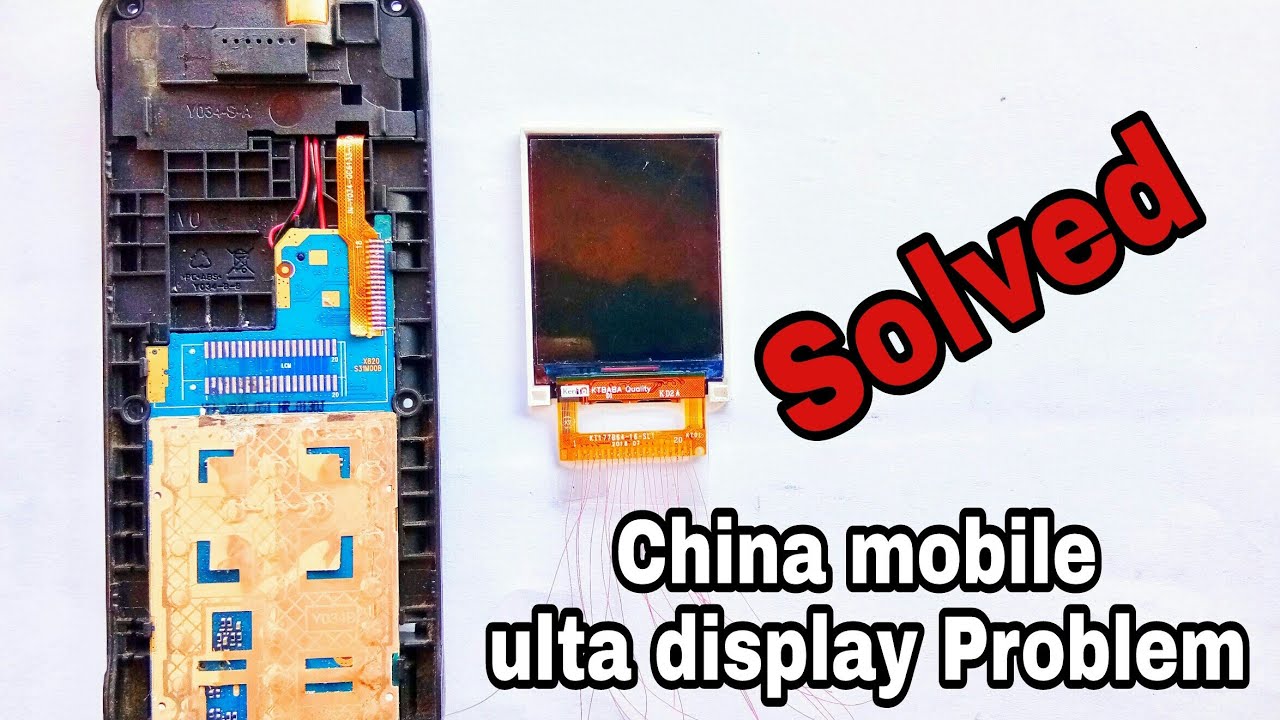 China mobile ulta display problem salustion | down side display