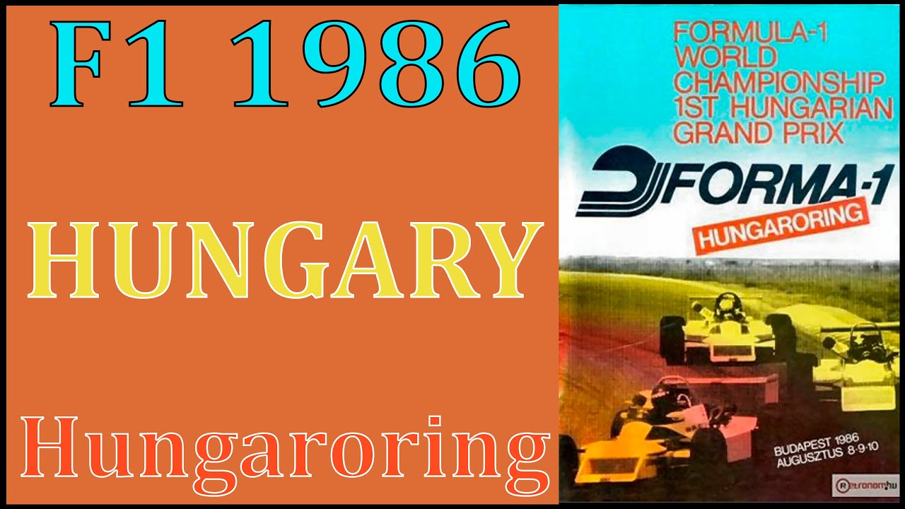 F1 1986 Гонка 11 Хугароринг Венгрия