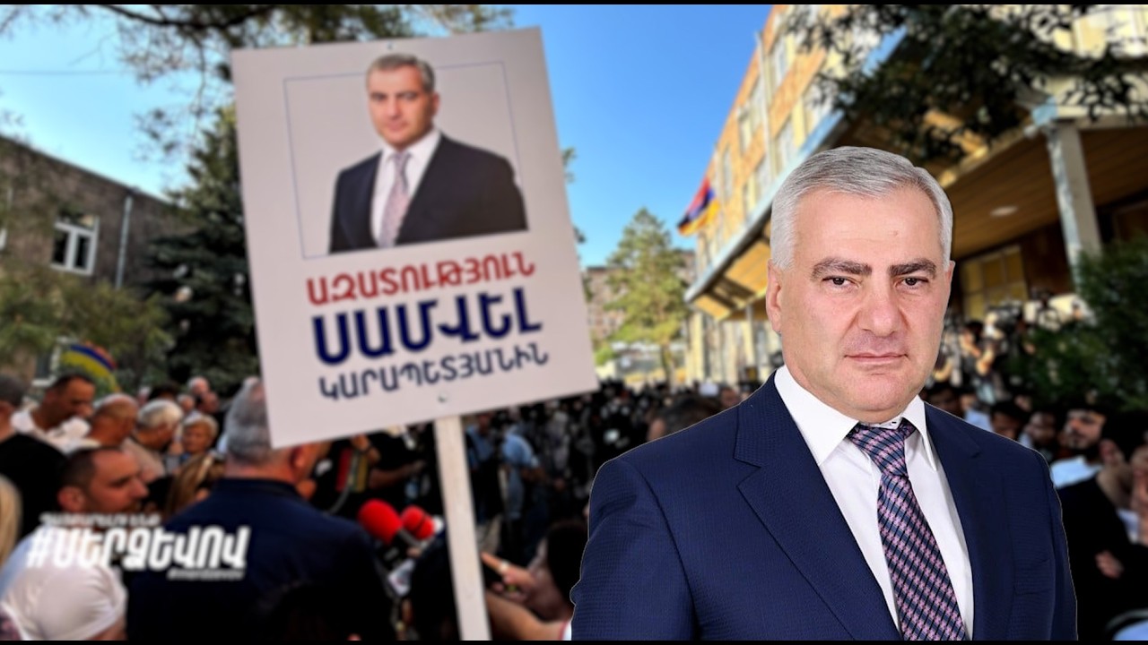Սամվել Կարապետյանին ազատելու պահանջով բողոքի ցույց դատախազության դիմաց📌 ՈՒՂԻՂ