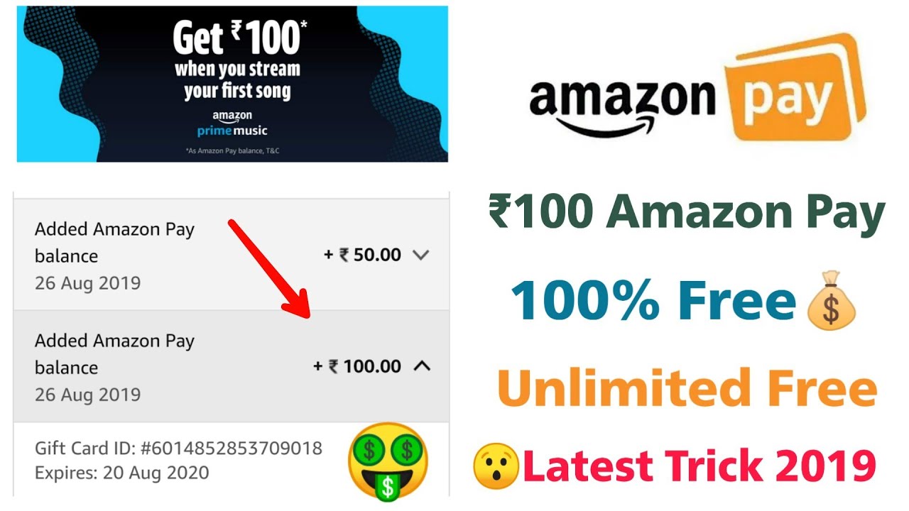 Amazon Pay Balance | Earn ₹100 Amazon Pay Balance Free | Amazon Gift Card Earning Trick 2019