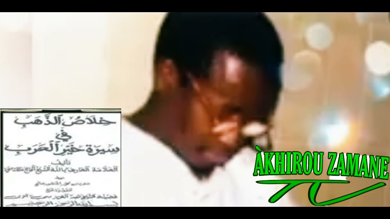 CHEIKH ABDOUL HAMID SARR AK SERIGNOU MOUDIOUK JAMONO YI