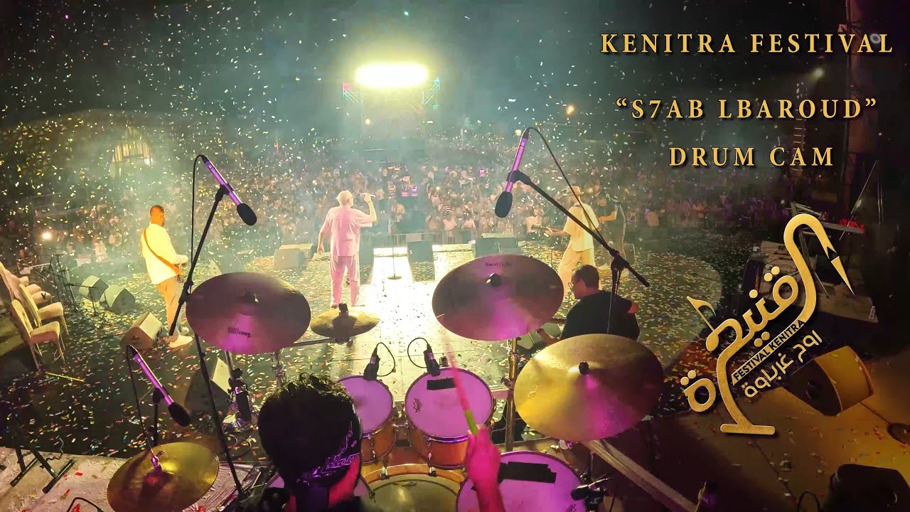 Shab El Baroud live at the Kenitra Festival [Drum cam] صحاب البارود