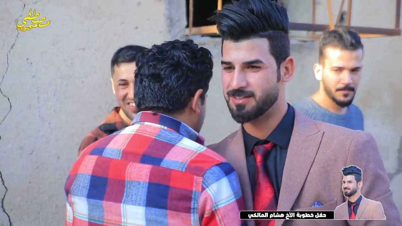 حفل خطوبة الاخ هشام المالكي الف الف مبروك