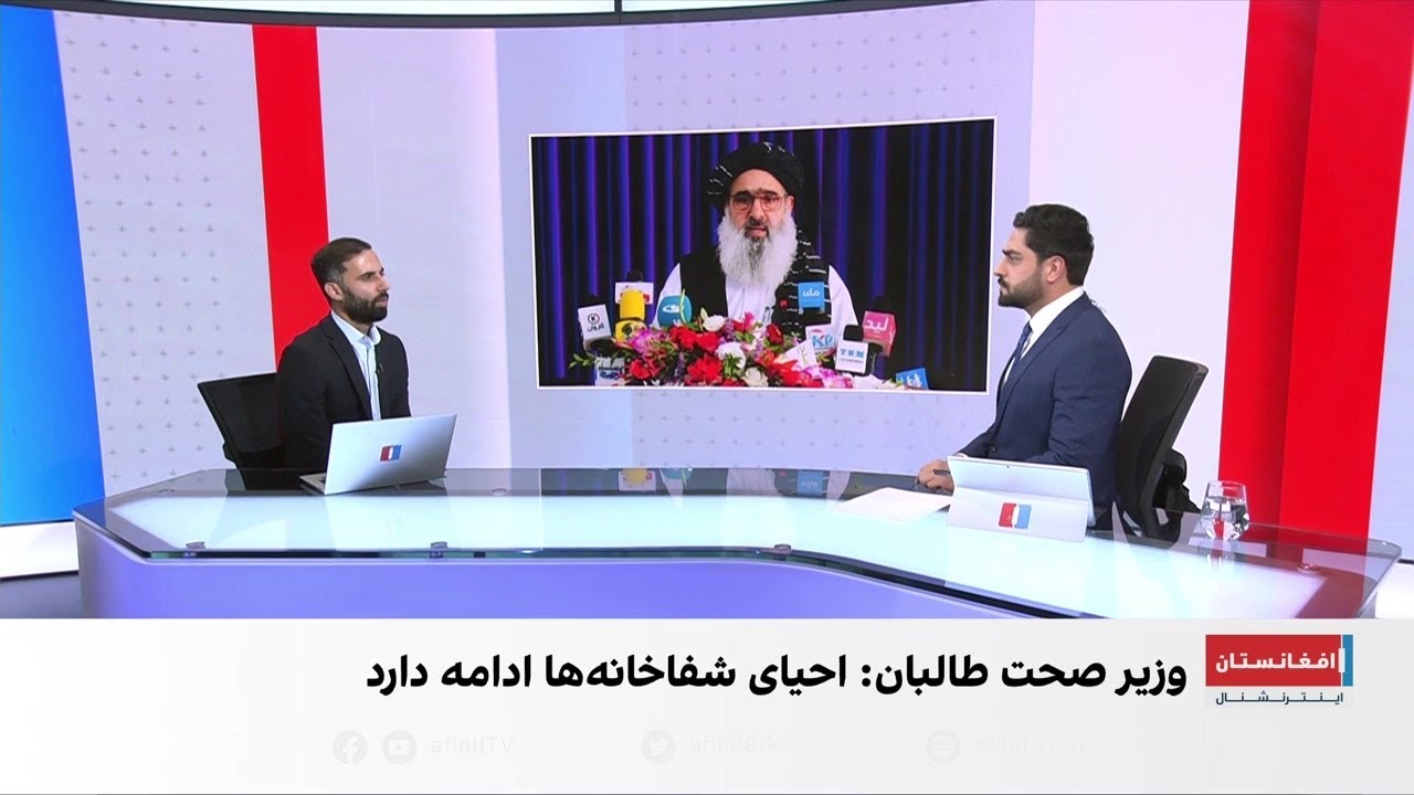 طالبان از تکمیل تدارکات ۱۰۰ شفاخانه خبر داد