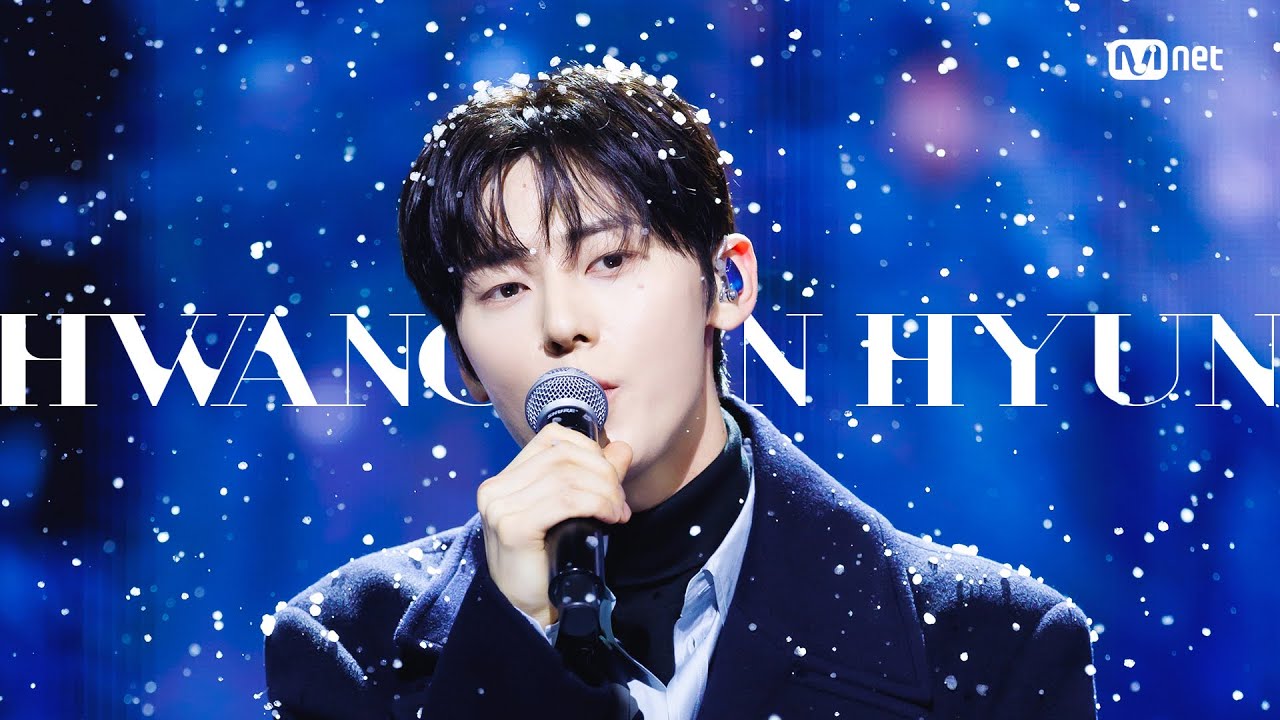 'SPECIAL STAGE' 황민현 - Truth #엠카운트다운 EP.917 | Mnet 260226 방송