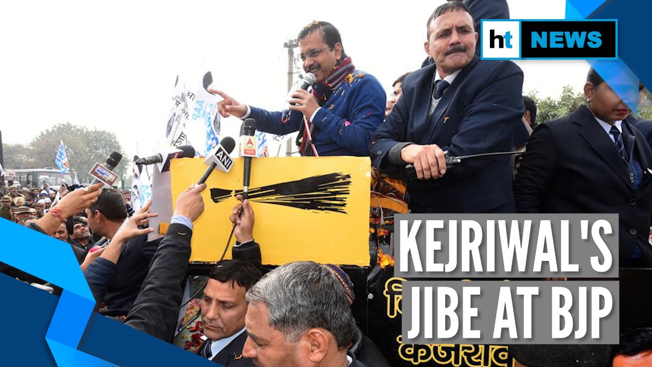 Delhi election 2020 | 'BJP bringing outsiders for campaigning': CM Kejriwal