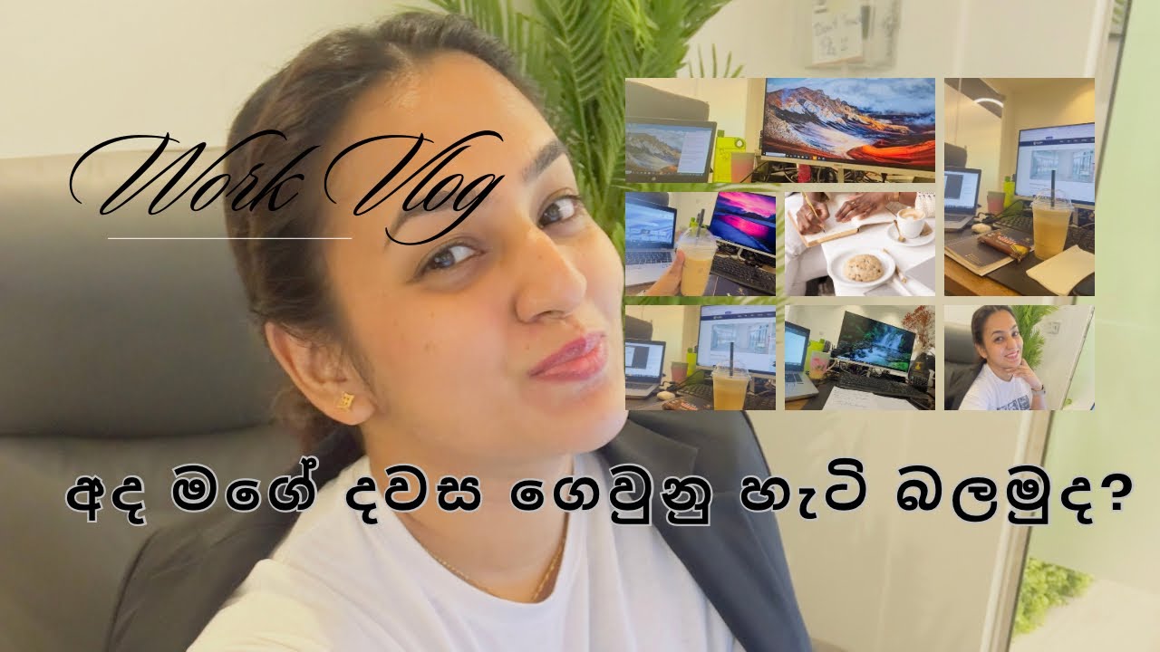 ඩුබායි වල මගේ වැඩ දවසක් / Work Vlog in Dubai / වැඩ කරන ගමන් වැදගත් කාරණා ටිකකුත්.😍🙋‍♀🙏🇱🇰🇦🇪