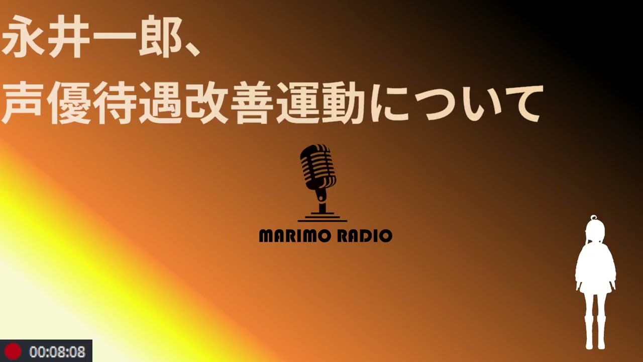 波平がストライキ？　生活保護以下だった声優業界の窮状